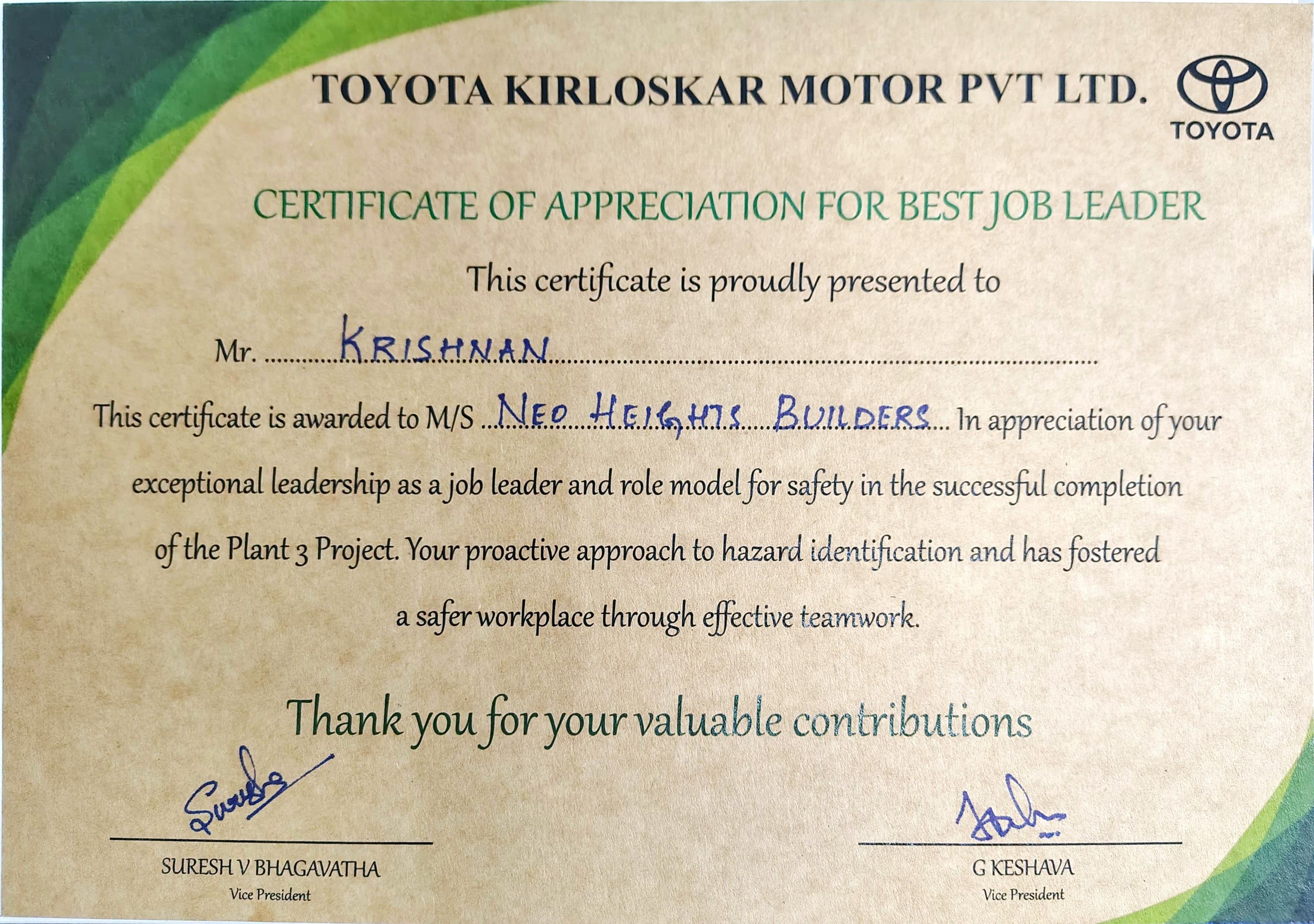 Staff personnel record, Recognition by our client 